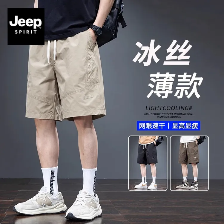 JEEP吉普2025新款冰丝短裤男士夏季薄款运动中裤潮牌工装五分裤子
