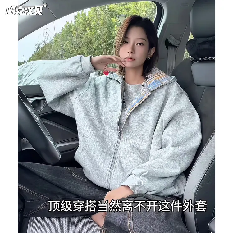 两面穿卫衣外套男女同款秋冬季重磅加厚连帽开衫宽松百搭休闲上衣