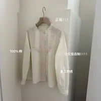 小文姐 W1044-春季拼接刺绣花边领穿搭ins花边娃娃领衬衫上衣