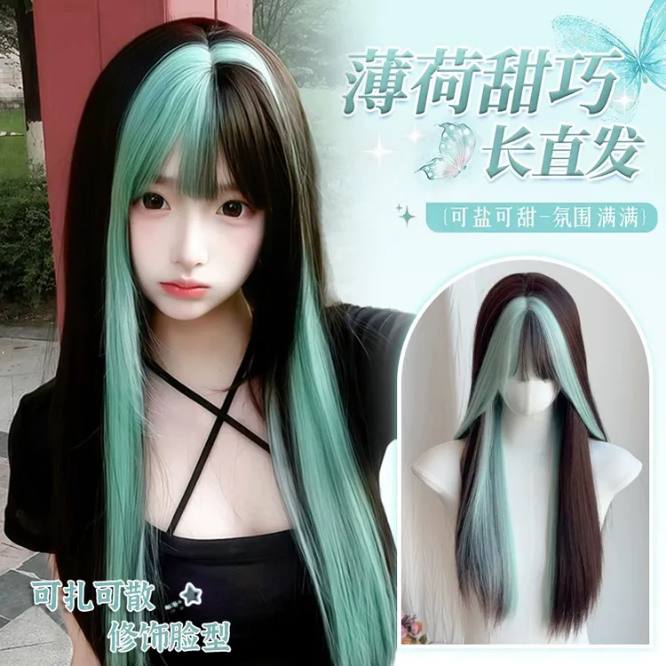 假发女长发薄荷绿挑染棕长直发lolita自然刘海挑染仿真人发全头套