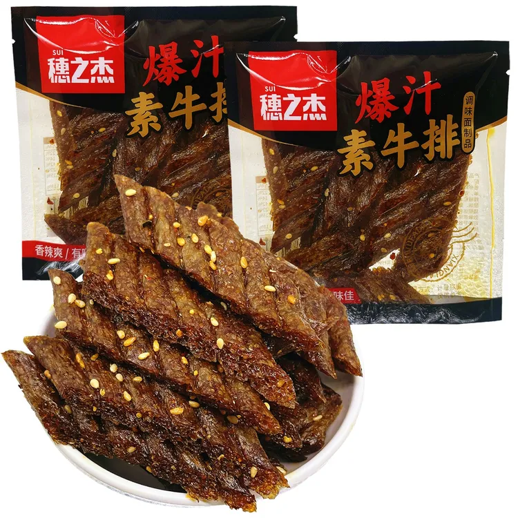 穗之杰爆汁素牛排手撕素肉香辣味零食休闲食品小吃办公室露营即食