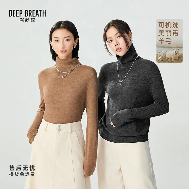 DEEP BREATH深呼吸女装新款可机洗纯羊毛高领针织衫上衣A301334