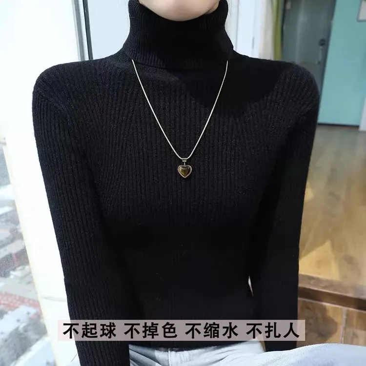 秋冬新款羊毛衫高领加厚修身针织毛衣女冬季内搭保暖羊绒打底衫厚