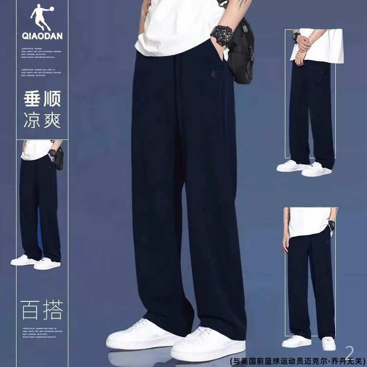 乔丹速干运动裤男裤子夏季薄款冰丝透气直筒休闲裤男跑步健身长裤