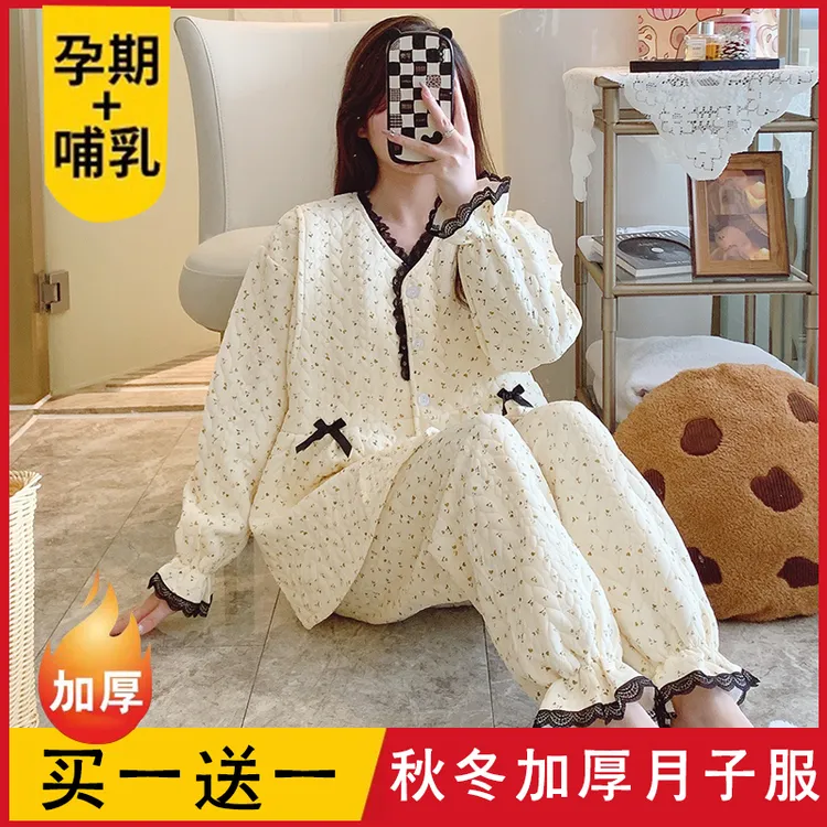 秋冬款怀孕期空气棉月子服秋冬孕妇哺乳睡衣春秋喂奶产妇套装