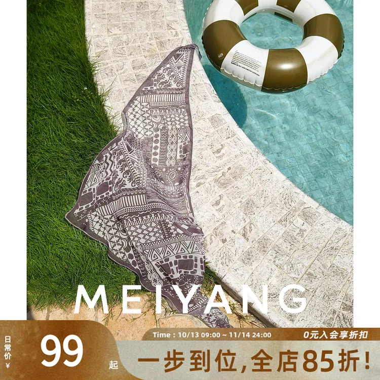 A美洋MEIYANG 壁画丝巾【商场同款】撞色抽象几何仿真丝三角巾-周二