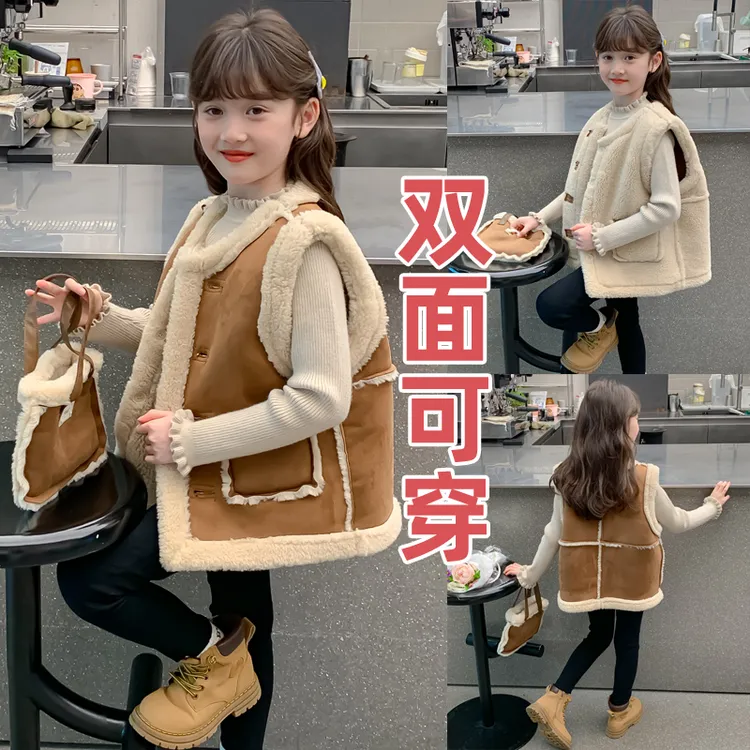 女童秋冬装马甲2025新款儿童女孩冬季两面穿加绒加厚皮毛一体外套