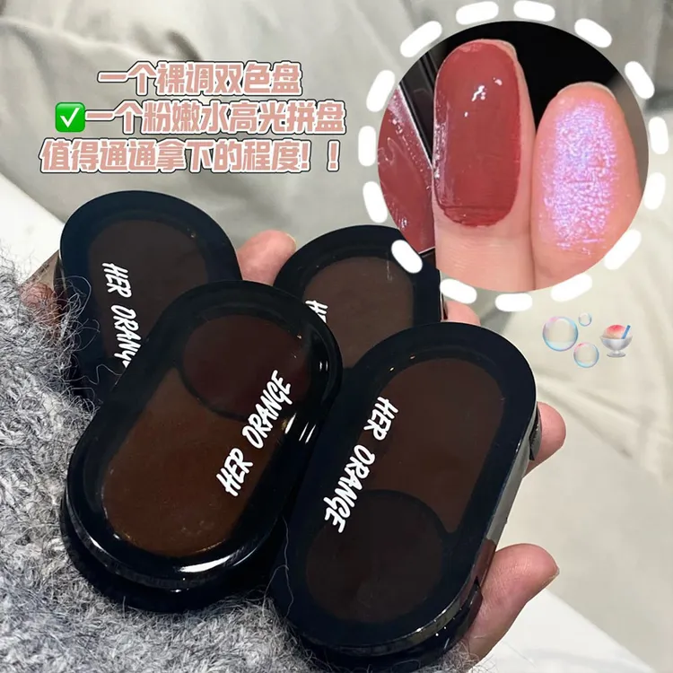 淡颜好气色!双色腮红高光多用膏水光肌立体提亮膨胀显气色伪素颜