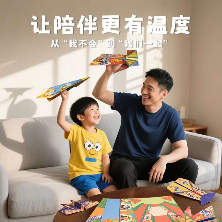 【木玩地球】儿童益智折叠纸飞机手工儿童节生日礼物折纸益智玩具
