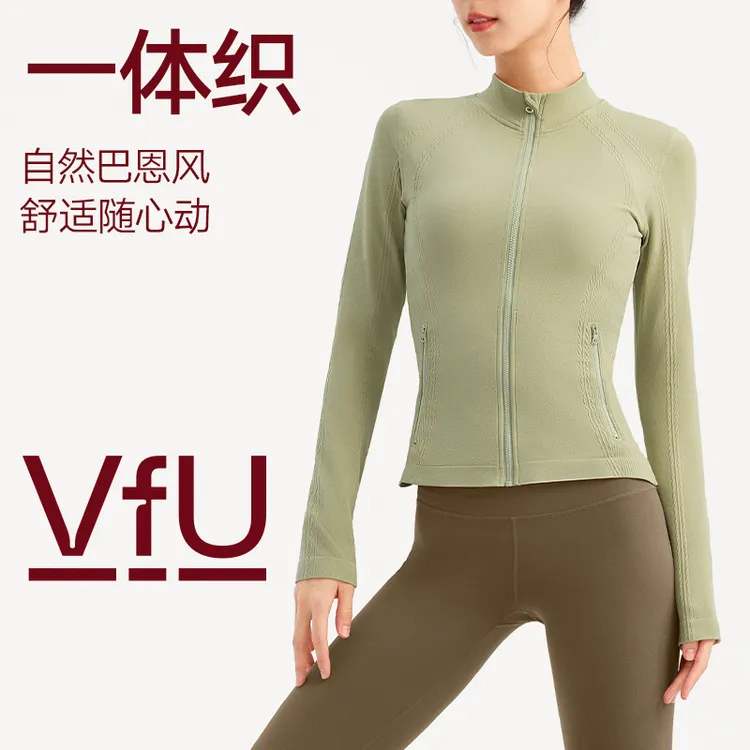 VFU修身长袖女舒适显瘦瑜伽健身衣健身服紧身运动一体织外套55064