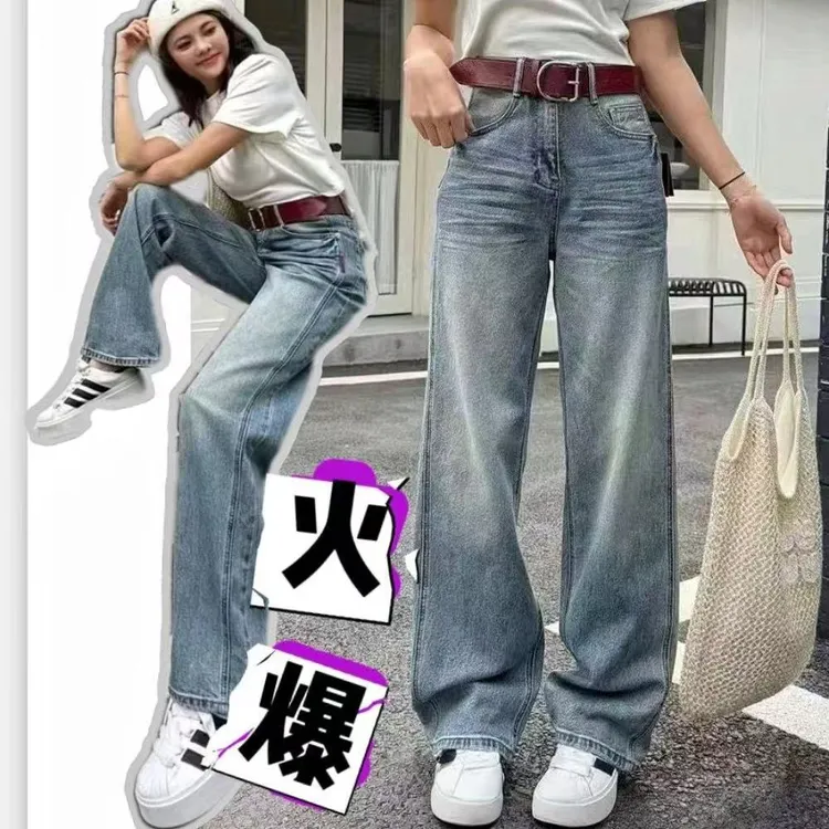 5UU牛仔裤女2025春新款窄版阔腿裤直筒宽松大码显瘦高品质水洗蓝
