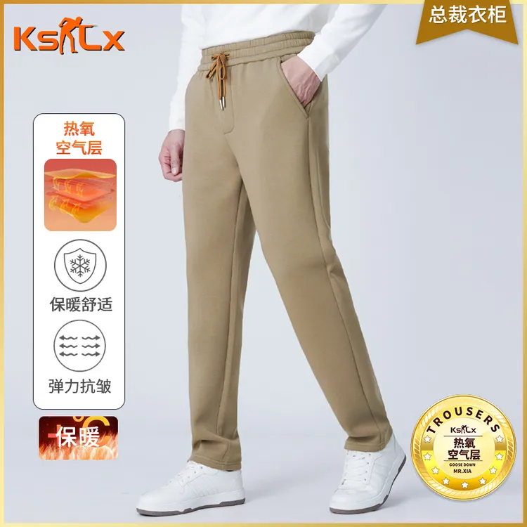 【总裁衣柜·热氧空气层】秋冬男士休闲裤舒适轻奢百搭加绒弹力户外