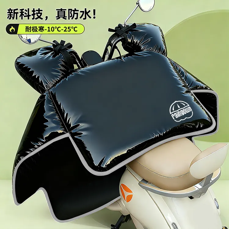 电动车挡风被2025冬新款电瓶摩托车防寒挡风罩加厚防水四季通用