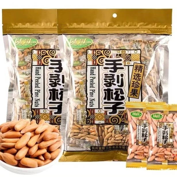 休闲零食陆哥手剥松子新籽上市巴西松子500克独立包装坚果炒货