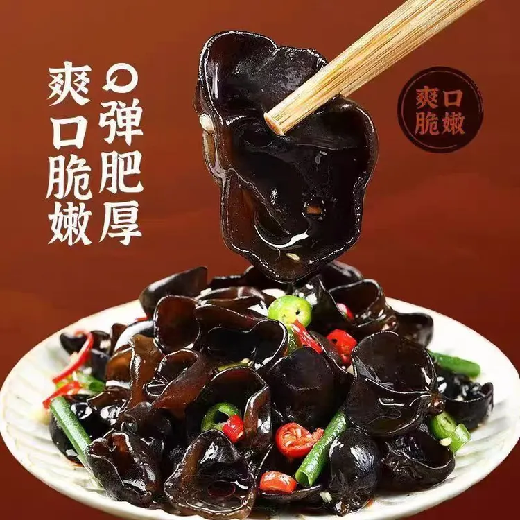东北秋木耳干货1斤肉厚无根干净无沙产地直发
