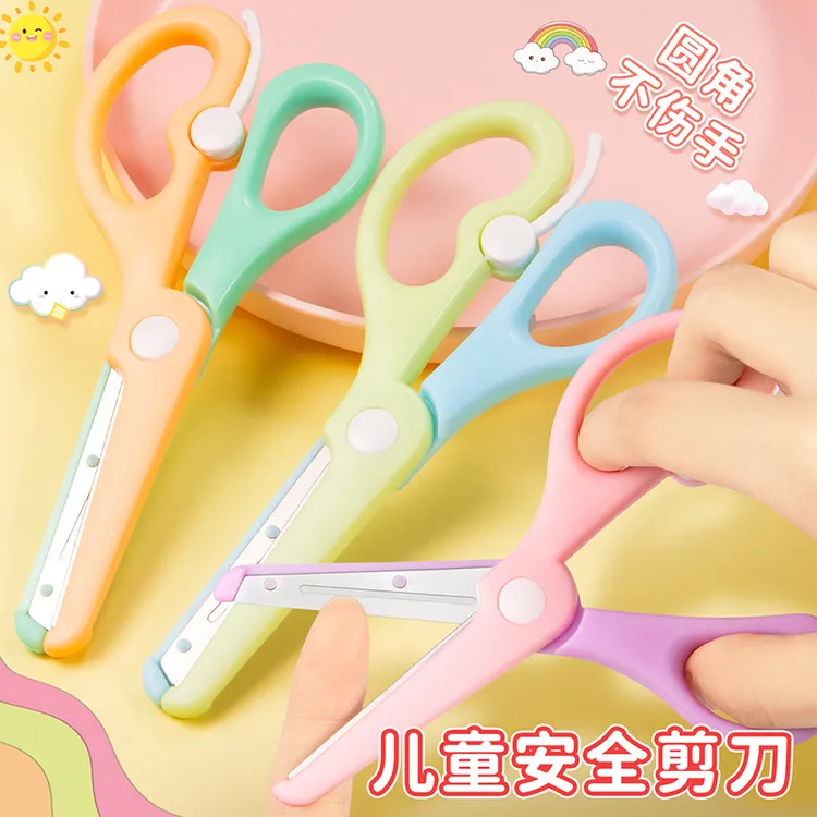 儿童剪刀手工幼儿园专用剪子不伤手剪纸小型圆头便携迷你高颜值