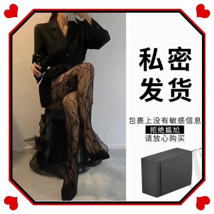 新款日系性感玫瑰花镂空洛丽塔复古花藤网袜女蕾丝网红情调趣味