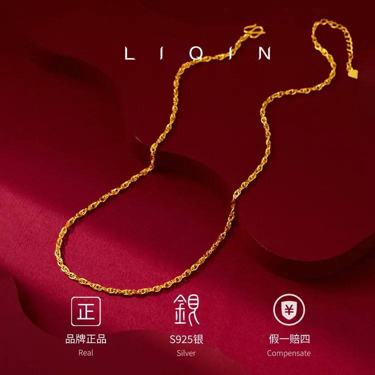 丽沁 链子925银  单链可配可单独戴项链ins气质经典款女款时尚百