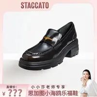 【小小莎专属】思加图2025秋季小海鸥复古百搭乐福鞋单鞋女EEZ22CA5