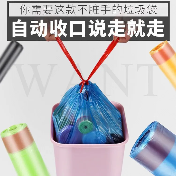 户外加厚抽绳垃圾袋百货家用一次性厨房居家