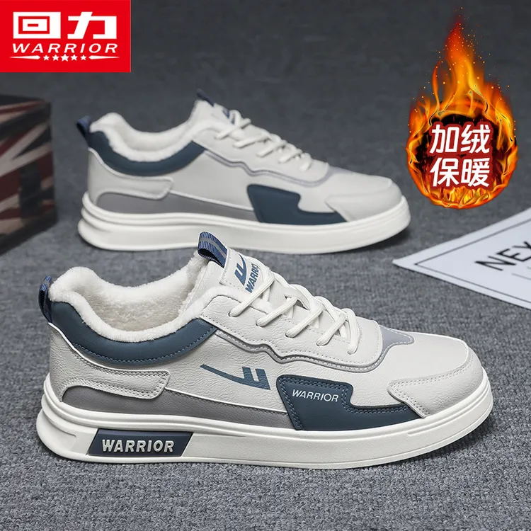 回力男鞋板鞋2025冬季加绒男士百搭皮面防水耐脏休闲小白鞋子男款