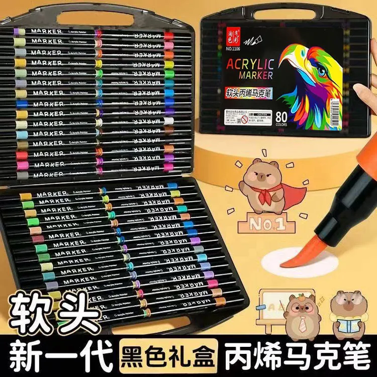 新款小黑盒丙烯软头马克笔黑色马克笔儿童绘画用防水精美礼盒装