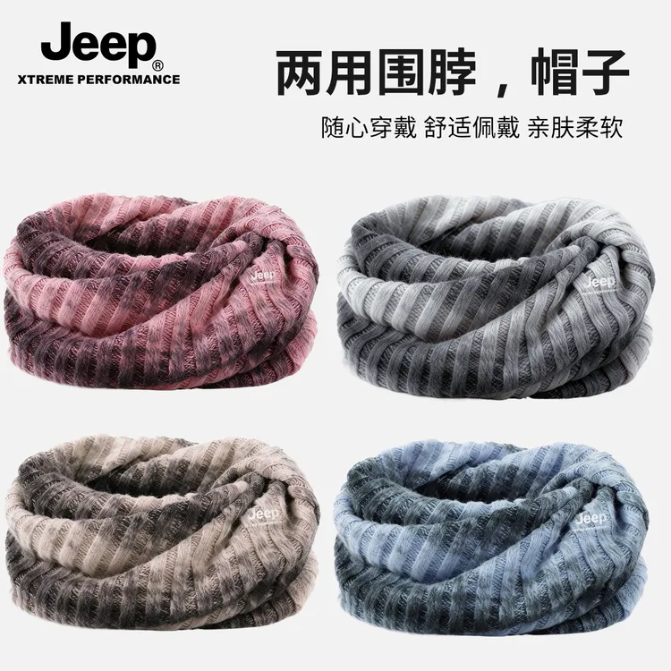 JEEP围脖男户外防风保暖护颈脖套防寒面罩秋冬季骑行两用小围巾女