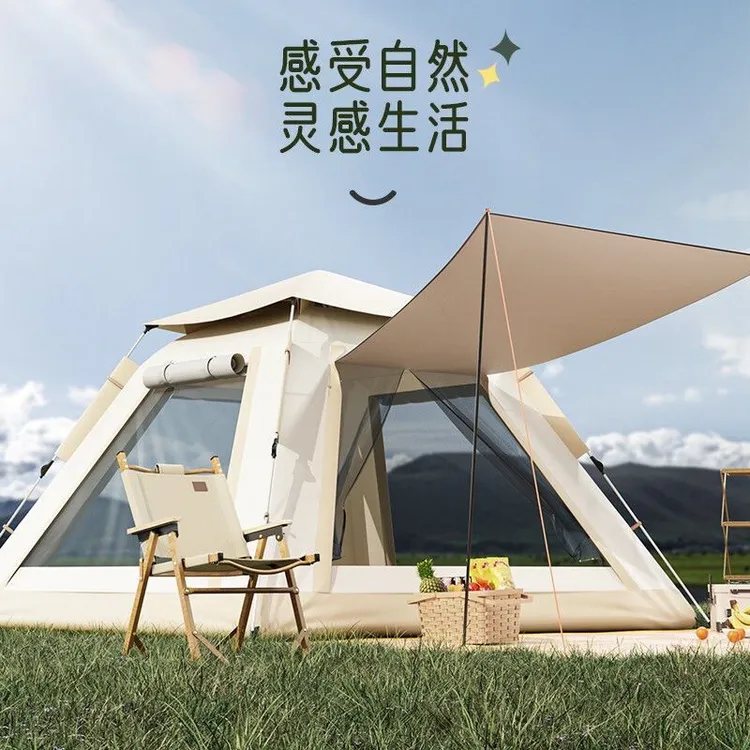 户外帐篷野外野营便捷式全自动帐篷加厚帐篷防暴雨野餐露营装备