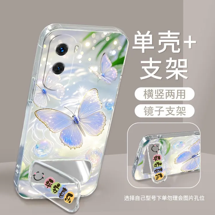 荣耀X50i手机壳CRT-AN00硅胶软防摔x50l全包女镜子支架HonorX50i