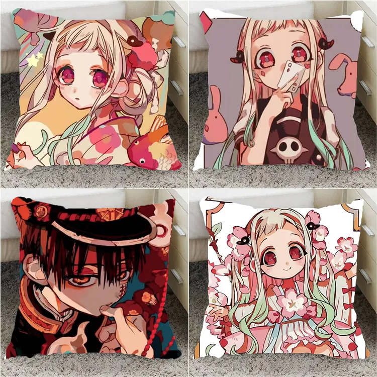 地缚少年花子君周边抱枕套二次元漫画靠枕学生送朋友生日礼物靠垫