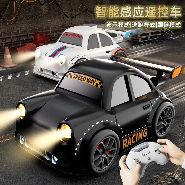 凤倪桌面迷你智能感应跟随遥控漂移车解压电动玩具车男孩节日礼物