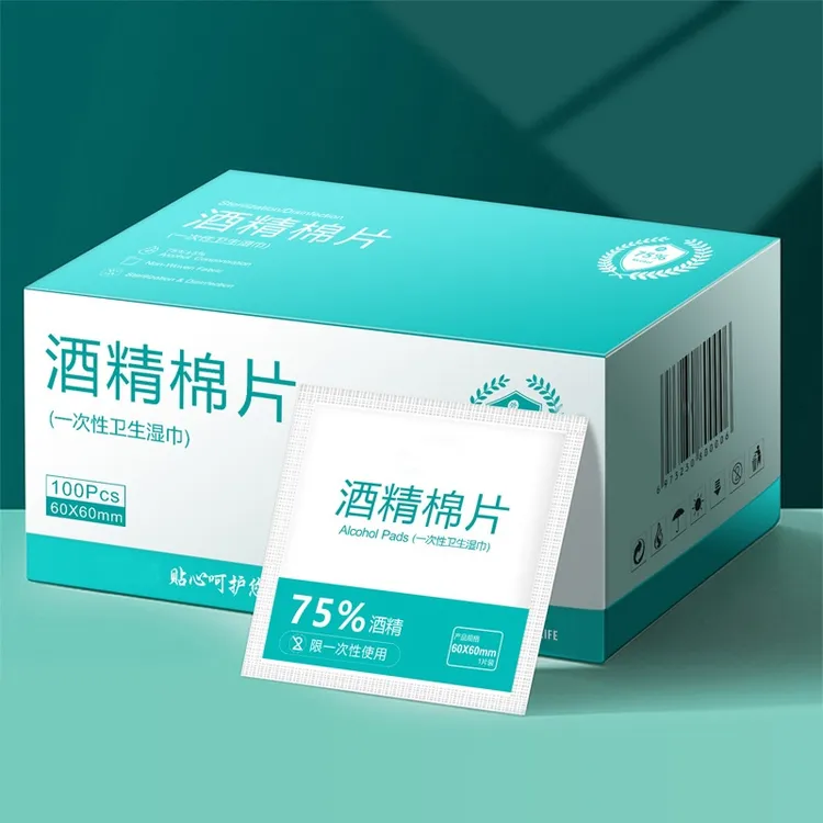 100片酒精棉片一次性棉棒大号湿巾手机餐具首饰75%度旅行清洁独立