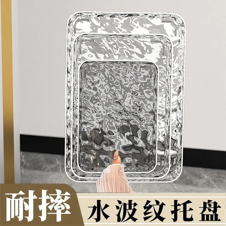 塑料长方形托盘家用点心盘放茶杯杯子茶盘高颜值餐盘商用甜品盘