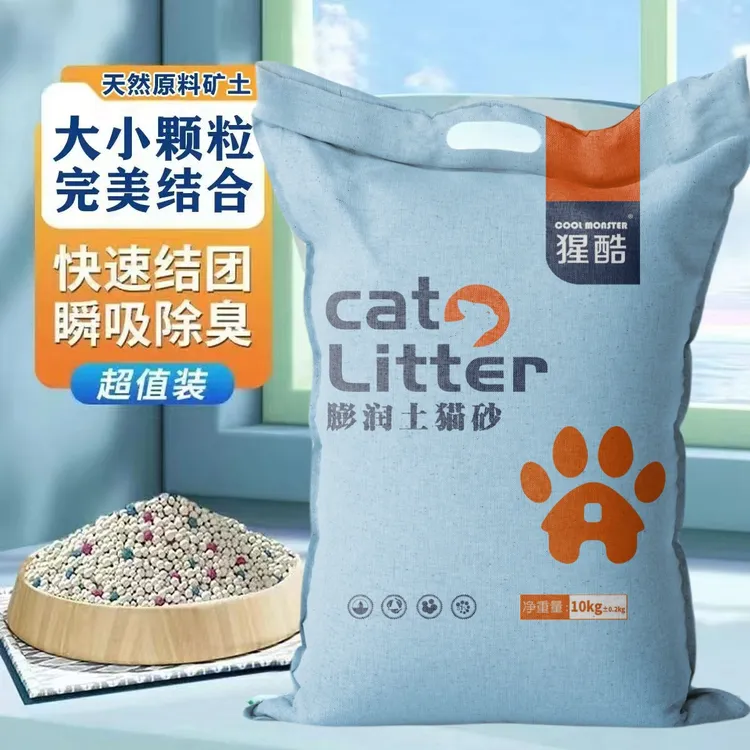 猫咪猫砂批发膨润土猫砂超强除臭低尘20斤10kg特价矿物砂10斤装