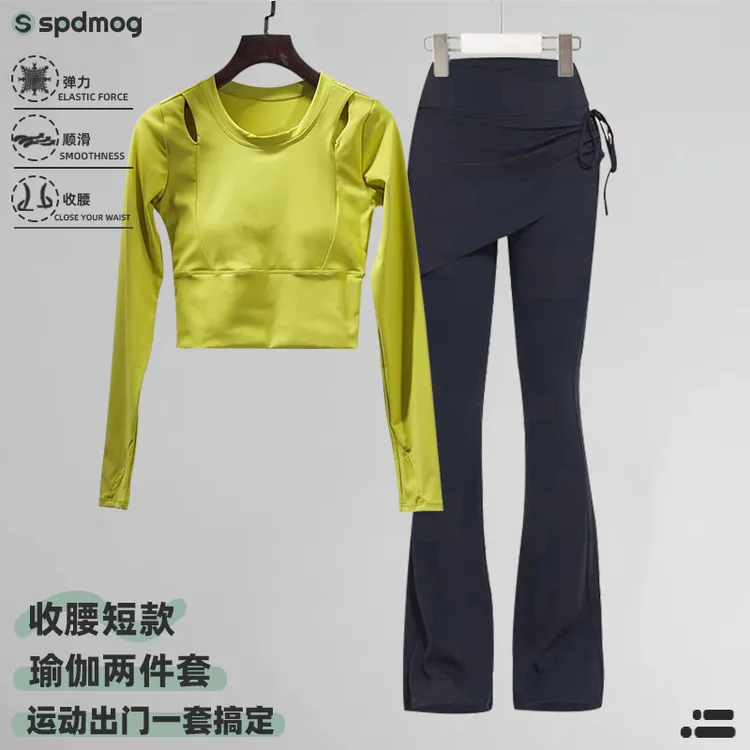 SPDMOG瑜伽服女春季高级感时尚显瘦速干长袖专业健身跑步运动套装
