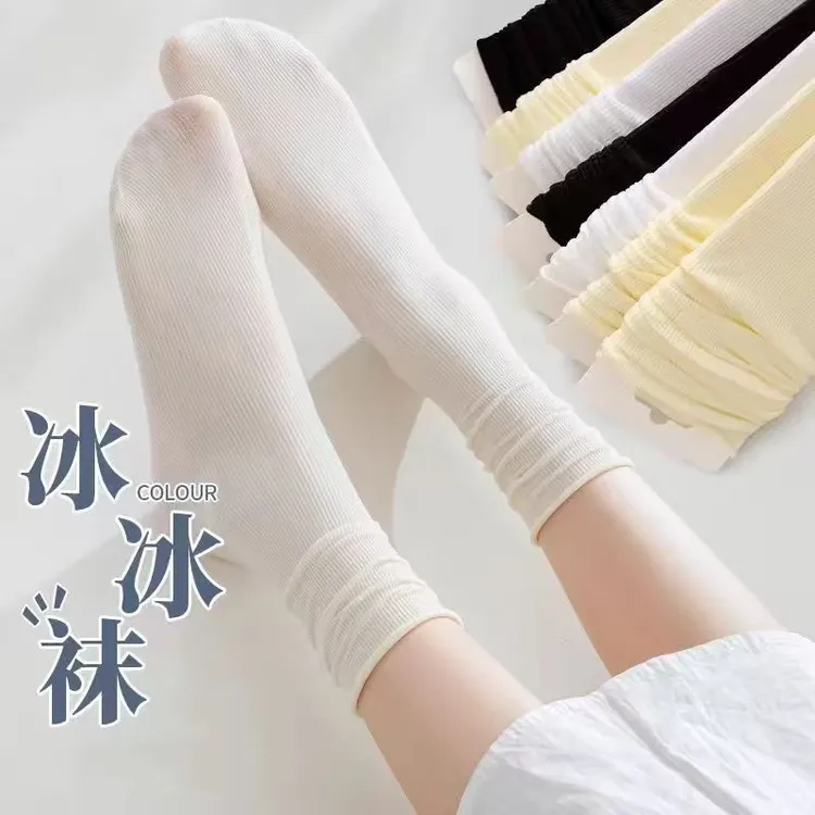 【十二双装】夏季薄款冰冰袜中筒学生堆堆袜百搭日系纯色高弹袜子