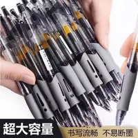 【14支】按动中性笔子弹头黑色速干顺滑考试办公专用笔0.5m签字笔