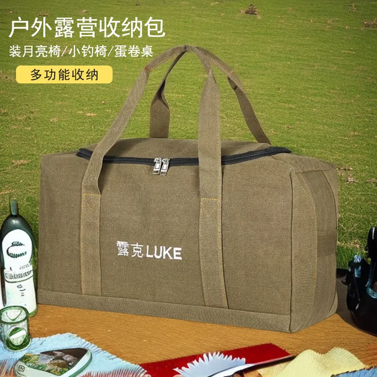 户外露营装备耐磨收纳包大容量野餐杂物包多功能便携手提收纳袋子