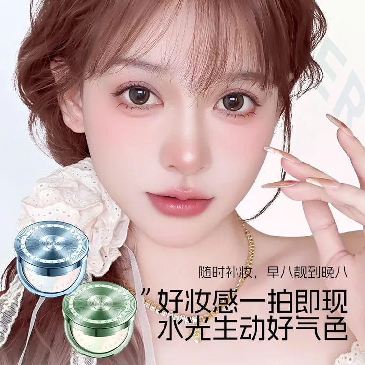 【官方正品】VIPABC铂金粉饼冻干冷萃定妆修色控油遮瑕补妆光感持妆