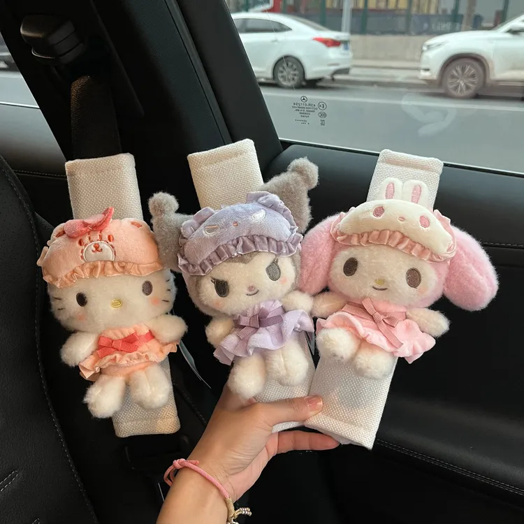 可爱玩偶眼罩美乐蒂kt毛绒公仔护肩套车内装饰防磨卡通闺蜜礼物