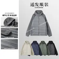 遥发服装【设计感拼色撞色连帽轻薄羽绒服】初冬休闲款保暖外套2598