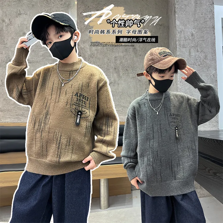 男童春秋冬款毛衣2025新款男孩冬装大童冬季男孩韩版儿童毛线上衣