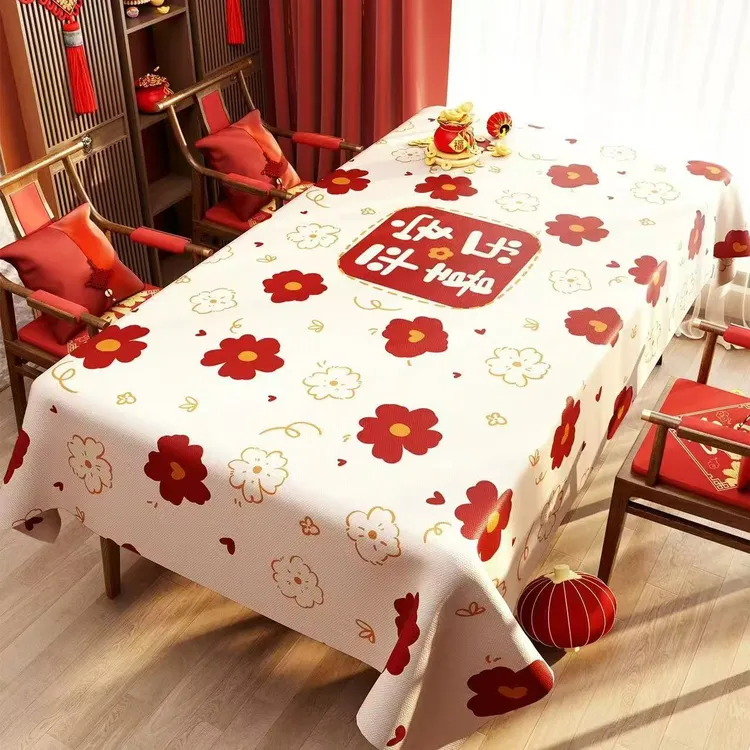 福字红色桌布防水防油免洗喜庆氛围茶几桌垫