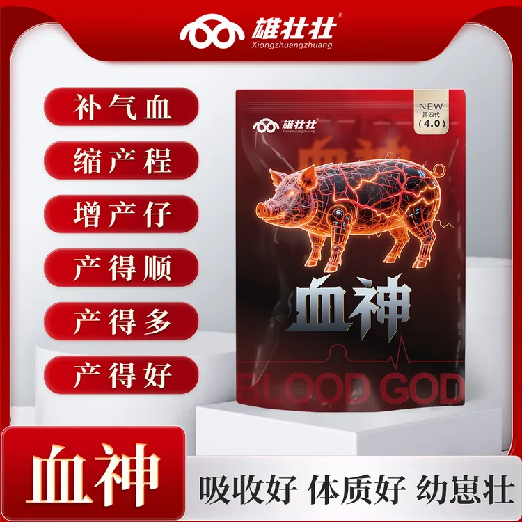 【炮哥严选】血神-母猪补气血补气双补缩短产程母猪保健专用