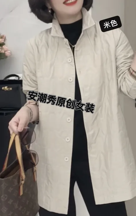 安潮秀2269早秋中长款风衣经典显瘦百搭外套(衣长75-80公分左右)