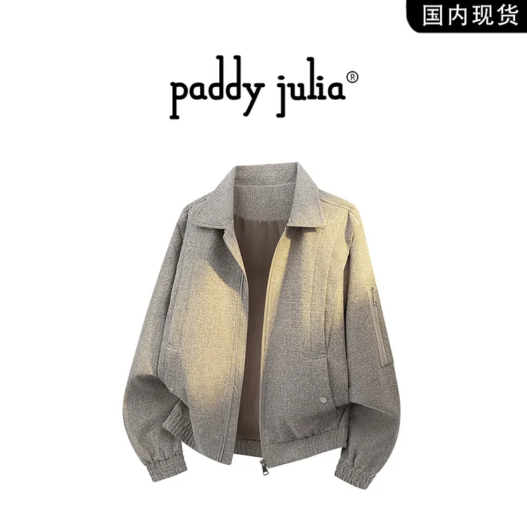 Paddy julia港风日系潮流气质长袖外穿上衣春秋季男宽松轻奢夹克