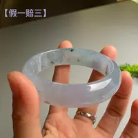 翠亿诚冰绿松花皮蛋翡翠手镯 冰绿雅致清新 