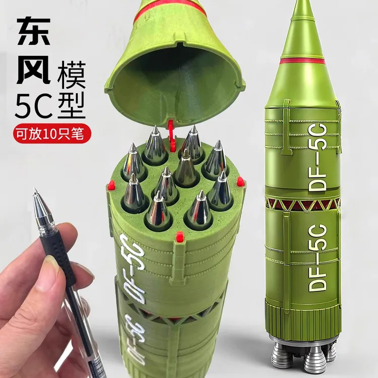 东风5C笔筒可拆分三种形态3D打印仿真导弹发射器模型可放10支笔