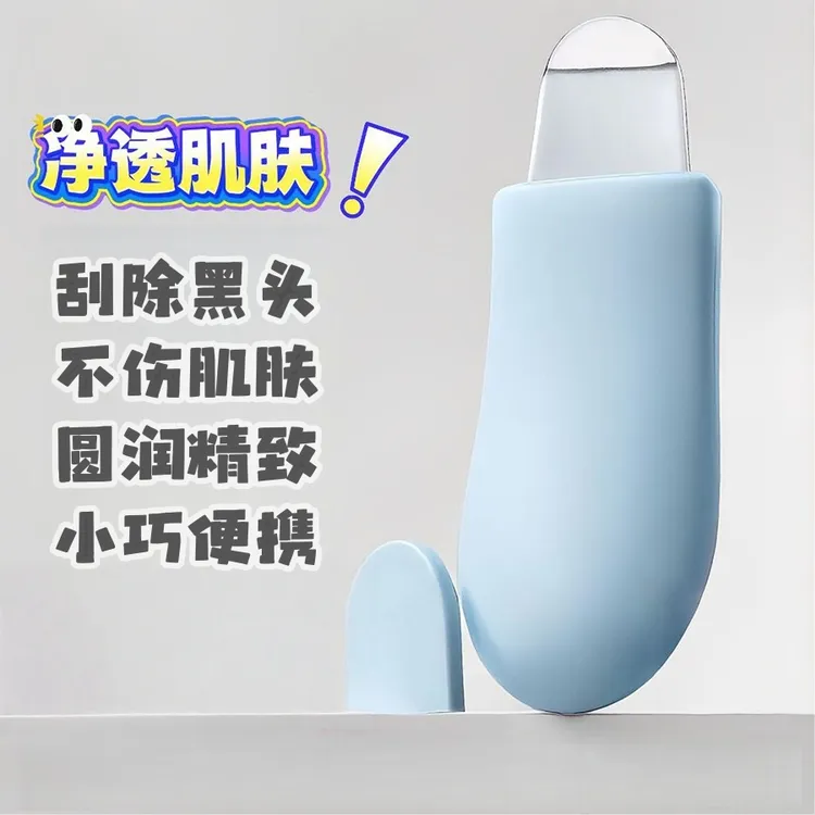 手动黑头铲铲皮刀面部清洁毛孔去角质安全温和不伤肌肤圆润不锈钢