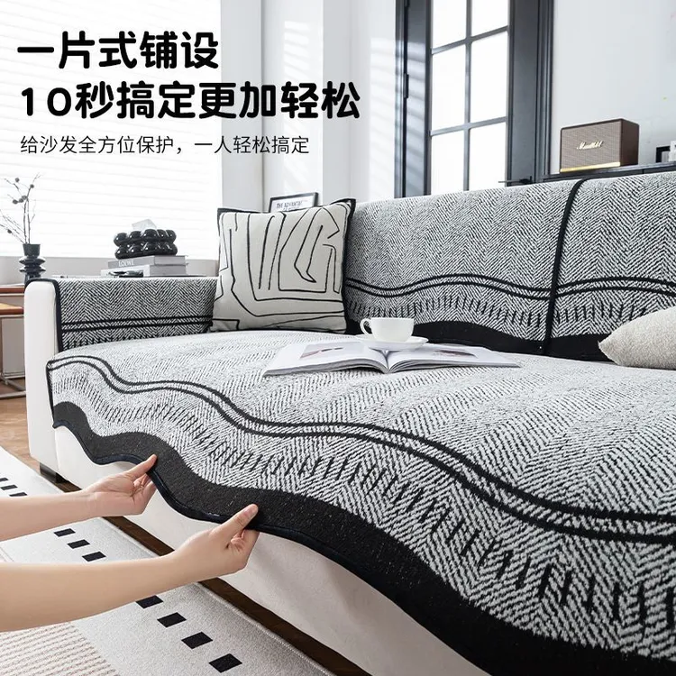 御锦年异形轻奢雪尼尔沙发垫防滑耐磨耐猫抓可水洗沙发盖布坐垫子